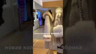 Новая коллекция с фабрики в Италии 🇮🇹 | New collection from an Italian factory 🇮🇹