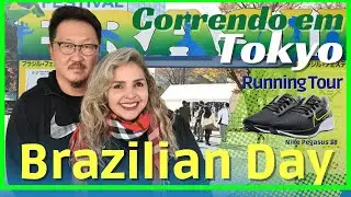 CORRENDO EM TOKYO [Parte 2 FINAL] - Brazilian Day - Running Tour com Nike Pegasus