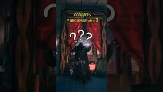 Как в VALHEIM Создать Максимальный Комфорт для Бодрости? #howto #valheim #valheimcraft