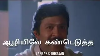 Thoolile adavantha sinnathampi