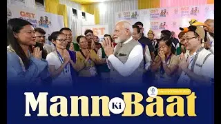 ⭕ Live: मन की बात | 📍 नवी दिल्ली.