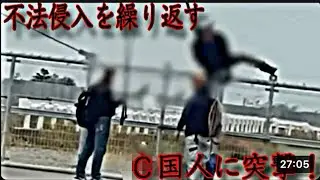 【事件】私有地に不法侵入していたので突撃してみたら、警察も出動！