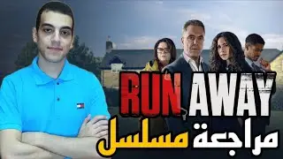 Run Away (2026) Series Review