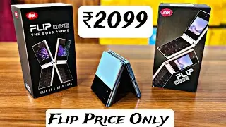 Flip Mobile всего за 2099 ₹ 🤯 | Видео распаковки Itel Flip One | #flipmobile #itelmobile #распаковка #flip