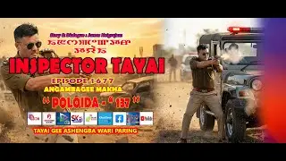 INSPECTOR TAYAI - 1677 - POLOIDA - 137  || 1st JANUARY 2026 || 90.0 WAHONG RADIO ( DIAMOND TV )