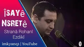Mahmad Amoyan - Îsayê  Nsretê Stranâ Rohanî  / hogevor ezderen erger @JiyanaRuhani