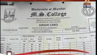 Zee 24 taas : fake mark sheet gang arrested in mumbra