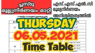 Sslc plus two result | victers timetable | tomorrow victers timetable