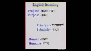 #Daily use English sentence #Word power#Learn and Grow.#Synonyms