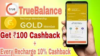 Truebalance gold membership & GET ₹100 Cashback join recharge membership new update || ITG