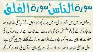 khud ko mehfoz kijey #live #foryou
