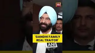BJP Leader Manjinder Singh  Slams Gandhi Family | Rahul Gandhi | Traitor Remark