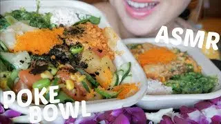 ASMR POKE BOWL | Soft Relaxing Eating Sounds | N.E Let's Eat