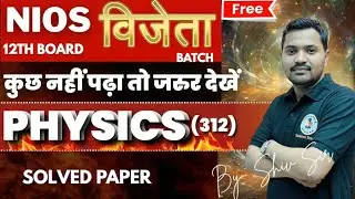 NIOS Class-12th Physics (312) | Most Important Questions with Solution | Exam Ready in 1 Video.