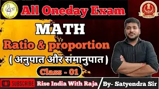 📌 Basic to Advance | Ratio & Proportion Class - 01 by Satyendra sir