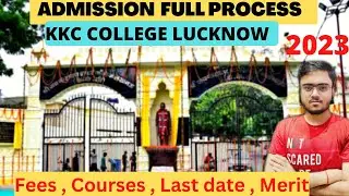 2023 KKC College Lucknow Admission Full Process🔥| JNPG college |Fees, Merit list, Courses,last date