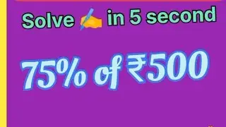 🎯Increase you IQ🧠 level || quick math challenge ||  math test ||#maths #mathquiz #mathtest