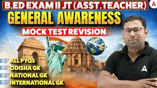 Junior Teacher, Odisha B.ED Entrance Exam 2026 | General Awareness Mock Revision by Ashok Sir