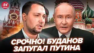 🚨ВСЁ РЕШАЕТСЯ СЕЙЧАС! Буданов ПЕРЕЛОМИЛ ИГРУ. Путин СДАЁТ НАЗАД? Трамп НЕ ОЖИДАЛ ТАКОГО поворота
