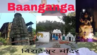 Banganga#Viraateshwar Mandir#shahdol#religion #history#archetecture.