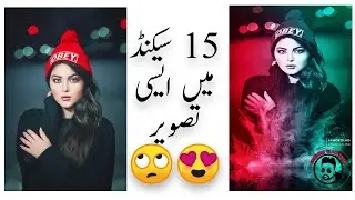 Best Lighting Effect Photo Editing Tutorial || How to Edit Picture || Friends Club Tech