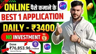 🤑(Biggest Bug ₹200/-)Nowory New Earning App | Nowory Unlimited Tricks | Free Paytm Earning App