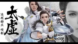 【天下3D】絕讚&middot;太虛登場