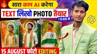 15 August Photo Editing Chat Gpt | Independence Day Photo Editing Chat Gpt | Chat Gpt 15 August Edit