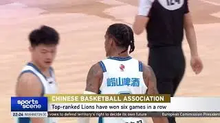 CBA | Round 17 Guangsha Lions 90-75 Qingdao Eagles | CBA第17轮 浙江方兴渡 90-75 青岛崂山啤酒