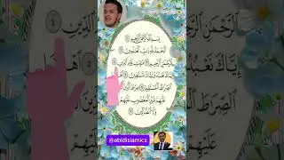 Surah Al Fatiha by Egzon Ibrahimi #tilawat #islamicshorts #quranrecitation
