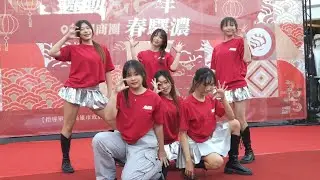 岡中熱舞 115th幹部 | 2025.01.23 後驛商圈《舞動蛇年春驛濃》