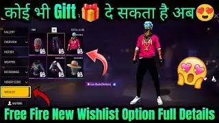 Wish List se Gift Kaise Bheje | FF Wishlist List Me Bundle kaise Dale | FF Wish List Se kya hota hai