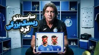 داستان خط خوردن رامین رضاییان و ابوالفضل جلالی چی بود ؟