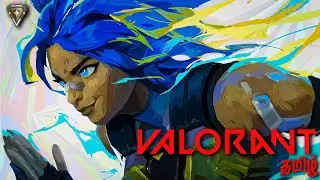 🔴Live | மீண்டும் மீண்டுமா | சுடு சுடு VALORANT TAMIL GAMEPLAY  | #live  #valorant