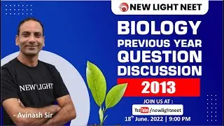 LIVE NEET 2022 | BIOLOGY PREVIOUS YEAR PAPER DISCUSSION | 2013 | AVINASH SIR #neet_2022 #NEWLIGHT