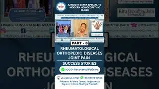 जोड़ों का दर्द Joint Pain से राहत &ndash; Dr  Arpit Chopra Jain की Modern Homeopathy से &ndash; Part 6