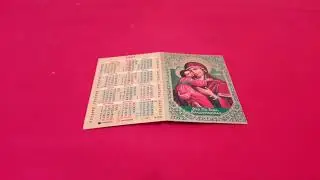 Ритуал - онлайн Получить исцеление на икону - календарь.  К Иисусу .
