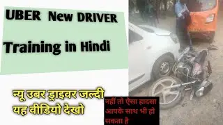 Uber Driver App Full Tutorial Training In Hindi 2023 | उबेर ड्राइवर ऐप हिंदी में फुल ट्यूटोरियल
