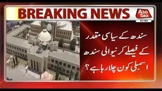 Who is The Mysterious Character Of Sindh Assembly?