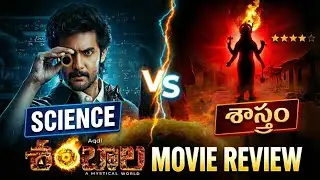 Shambala Movie Review Telugu | Science vs Belief | Aadi Saikumar | Naadhawda