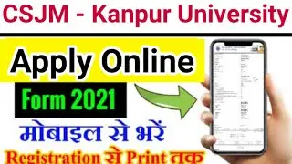 Admission 2021 / CSJMU Admission 2021 / Kanpur University form 2021