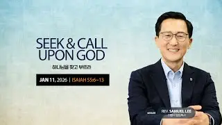 [TCPC] ИЩИТЕ И ПРИЗЫВАЙТЕ БОГА - Преподобный Самуэль Ли