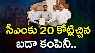 Reliance Industries Donated 20 Crores to CM Relief Fund : PDTV News