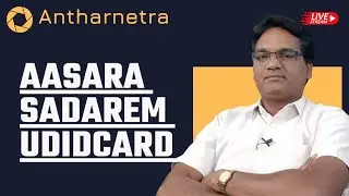 Aasara pension || sadarem || udid card@Antharnetra