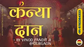 Wedding Musical Pheras Delhi (Gurgaon) - The Riviera FNP Gardens Gurgaon ~ By #VKSPanditJi