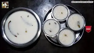 Dudher Payesh Recipe | Traditional Bengali Payesh Recipe