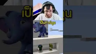 ทายการ์ตูนไทยในมายคราฟ!! #12time #minecraft #มายคราฟ #ก้านกล้วย