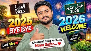 From the Last Day of 2025 to the First Day of 2026 ❤️ | Family Vlog 
