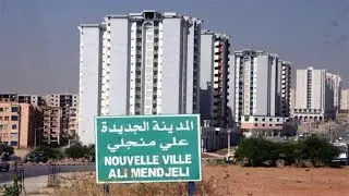 المدينة الجديدة علي منجلي | 2019 | The new city Ali Mendjeli | Constantine | Algeria