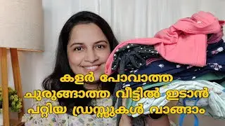Amazon best quality affordable night dress haul|Amazon fashion haul